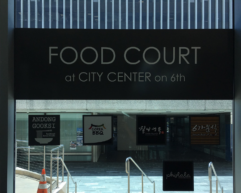 City Center Food Court