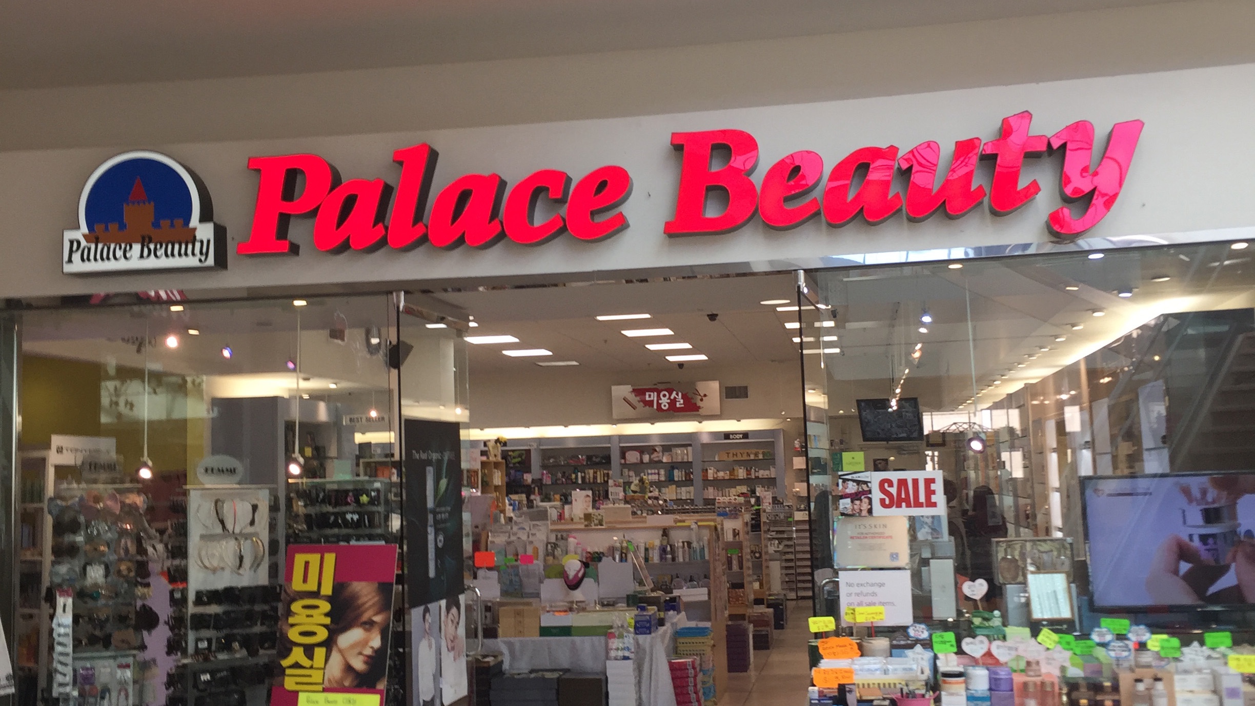 Palace Beauty Koreatown Galleria